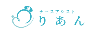 ナースアシストりあん