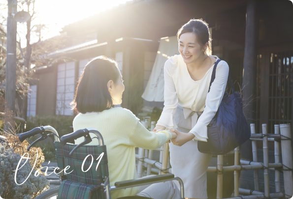 Voice01 車椅子の母親と、娘が手を握りあっている写真